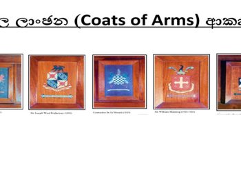 Assist in locating missing Coats of Arms from the Presidential Palace I Sri Lanka Latest News