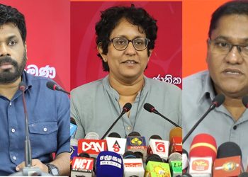 The National People’s Force will boycott the 13th Amendment all-party conference call  I Sri Lanka Latest News