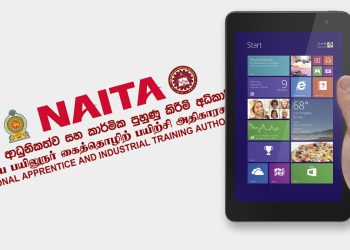 Audit report uncovered a major scam; officials shared 950 tabs received by the National Apprenticeship Authority! Report expose many more scams! I Sri Lanka Latest News