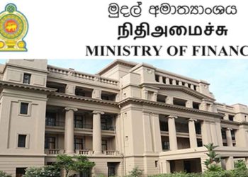 A fire in the Ministry of Finance! Fire trucks trying to douse the fire ! I Sri Lanka Latest News