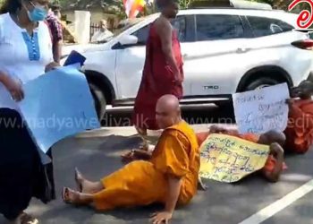 Buddhist monks lay down on the highway and protested against Governor Sendil  I Sri Lanka Latest News
