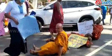 Buddhist monks lay down on the highway and protested against Governor Sendil  I Sri Lanka Latest News