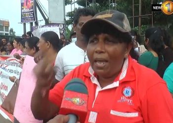 Trade unions in Biyagama protest demanding not to tamper with EPF due to debt restructuring  I Sri Lanka Latest News
