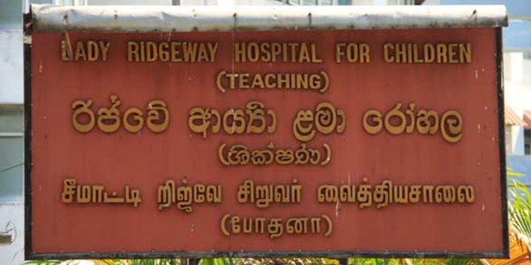 One of the two kidneys of the dead child is found at Ridgeway Hospital! What happened to the other kidney? I Sri Lanka Latest News