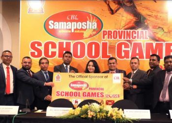 The ‘Samaposha Provincial School Sports Meet 2023’ will begin on the 15th of August with the participation of 18,000 athletes from five provinces I Sri Lanka Latest Business News