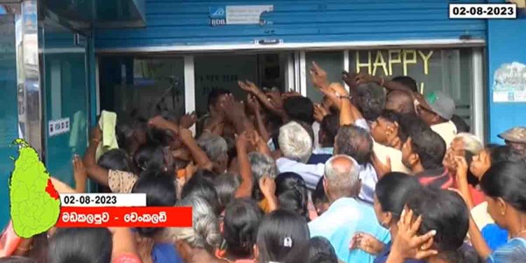 Large crowd queue up from 3 am to open ‘aswasuma’ accounts in Batticaloa  I Sri Lanka Latest News