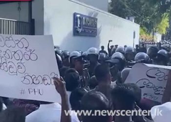 Despite court order Gammanpila converge Ponnambalams house in protest and disperse later  I Sri Lanka Latest News
