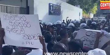 Despite court order Gammanpila converge Ponnambalams house in protest and disperse later  I Sri Lanka Latest News
