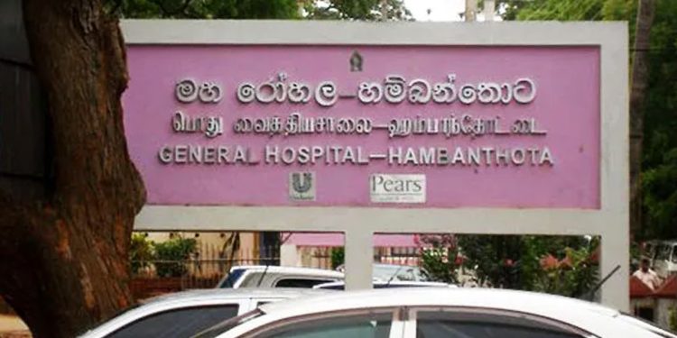 Doctors leaving the country getting worse! The only anaesthesiologist at Hambantota Hospital left the country AWOL! I Sri Lanka Latest News