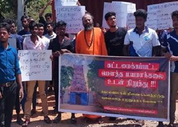 Protest against the officers of the Department of Archaeology was held yesterday in Jaffna