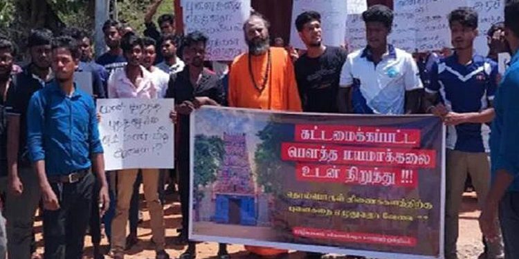 Protest against the officers of the Department of Archaeology was held yesterday in Jaffna