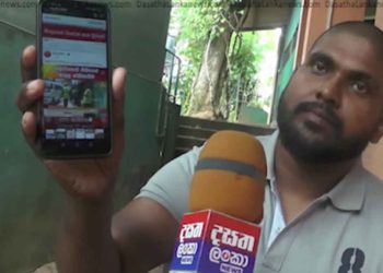 Living person’s picture from Kegalla used by Leading TV channels as the victim of the shooting on Friday at Baththaramulla: Causes life threats, difficulties to him! I Sri Lanka Latest News