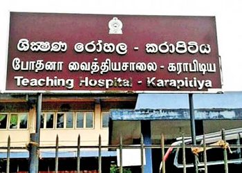 Karapitiya pediatric patients at high risk: No pediatric heart catheterization doctors: one left the country one on overseas training: Child patients rushed to Colombo – I Sri Lanka Latest News