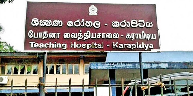 Karapitiya pediatric patients at high risk: No pediatric heart catheterization doctors: one left the country one on overseas training: Child patients rushed to Colombo – I Sri Lanka Latest News  