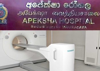 Maharagama Apeksha hospital’s PET scan machine out of order over three months  I Sri Lanka Latest News