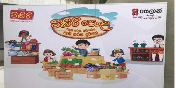 Seylan Tikiri and Hillwood College Kandy collaborate to foster financial literacy among primary students with ‘Tikiri Pola’   I Sri Lanka Latest Business News