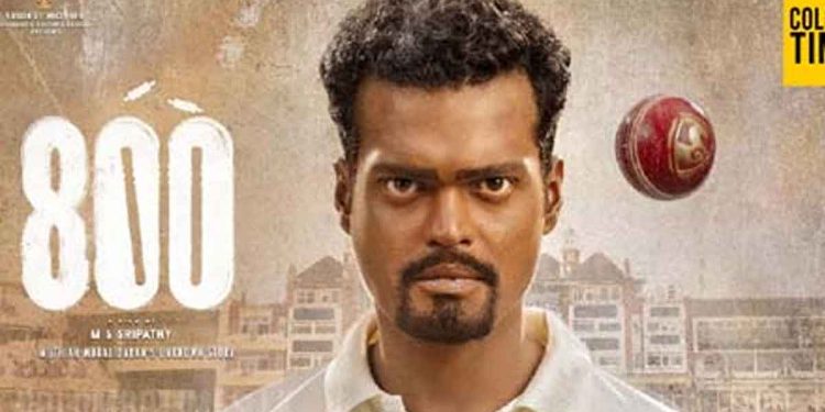 Murali’s ‘800’ film trailer released in India! VIDEO I Sri Lanka Latest News