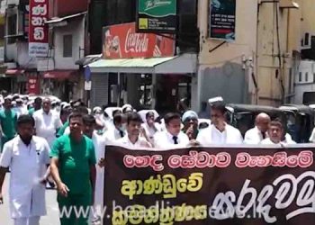 The Nurses’ Union raids the Ministry of Health! Town hall blocked! VIDEO I Sri Lanka Latest News