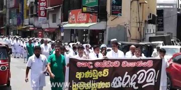 The Nurses’ Union raids the Ministry of Health! Town hall blocked! VIDEO I Sri Lanka Latest News