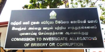 The Bribery Commission has released its 2022 report, revealing that 45 out of 89 cases were withdrawn! I Sri Lanka Latest News