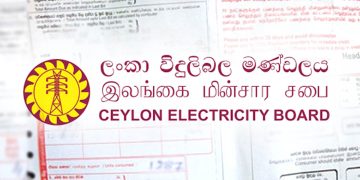 The electricity board to revise the electricity bill again, prompting the Public Utilities Commission to consider the situation: consumers facing potential electrocution! I Sri Lanka Latest News