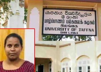 Another 22-year-old university student commits suicide! I Sri Lanka Latest News