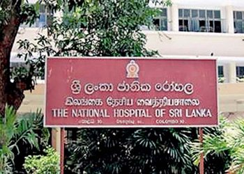 The MRI machine at the National Hospital is out of order! Special neurological tests all stuck! Sri Lanka Latest News