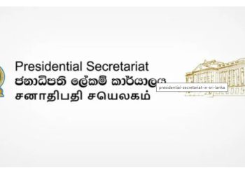 No vehicle is allowed to display the sign ‘President’s Office’! An announcement from the Presidential Secretariat! Sri Lanka Latest News