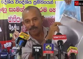 Substandard canned fish marketed with the ‘SLS’ logo!  National consumer front discloses  I Sri Lanka Latest News