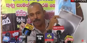 Substandard canned fish marketed with the ‘SLS’ logo!  National consumer front discloses  I Sri Lanka Latest News