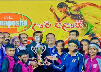 CBL Samaposha 2023 Provincial School Games – Ambagasdowa President College triumphs at Uva Provincial Championship I Sri Lanka Latest News