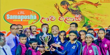 CBL Samaposha 2023 Provincial School Games – Ambagasdowa President College triumphs at Uva Provincial Championship I Sri Lanka Latest News