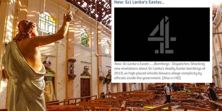 Ministry of Defence denies the accusation of Channel Four! Channel 4 will certainly be held responsible for any unintended actions or consequences arising from malicious and poorly substantiated claims! I Sri Lanka Latest News