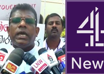 A statement from the Catholic Church about the controversial discloser of  Channel Four broadcast about the Easter attack! I Sri Lanka Latest News
