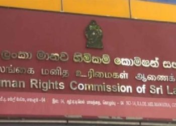 HR commission investigates murder of a person which alleged to be an inside job! I Sri Lanka Latest News