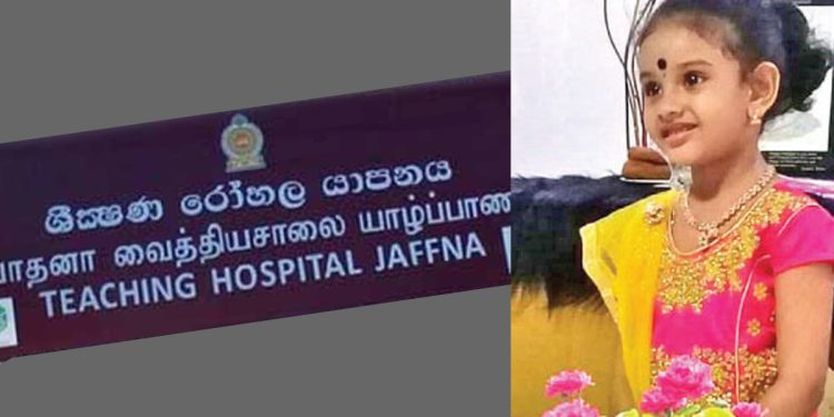 Little Vaisali who lost her arm near the wrist while treated for fever in Jaffna hospital returned to school amidst a rousing welcome from teachers and peers I Sri Lanka Latest News