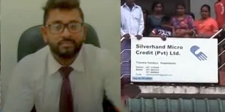 The dead body of the head of a microfinance institution is found in the office kitchen! Sri Lanka Latest News