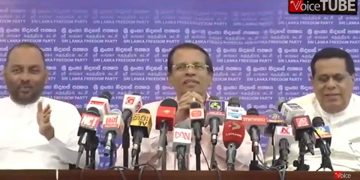 Maithripala change his stance: yesterday wanted to topple the govt. today join hands with two ministers and speak at a press gathering I Sri Lanka Latest News