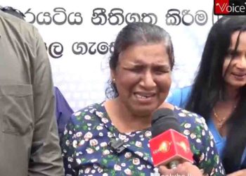 Youth take to the streets and start collecting signatures for the blind! Seeking legal protection for the white stick! VIDEO I Sri Lanka Latest News