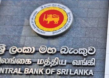Central Bank of Sri Lanka further reduces policy interest rates  I Sri Lanka Latest News