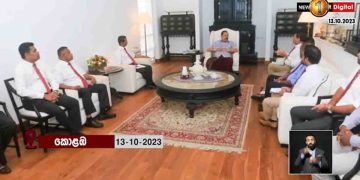 Doctors met with Mahinda before meeting Ranil I Sri Lanka Latest News