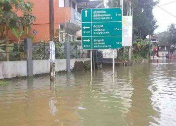 The water levels in the Nilwala-Ging rivers are rising rapidly due to the rain that fell last night! Many villages are under water! Sri Lanka Latest News