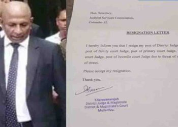 Bar association demands an investigation on the resignation of Mulativu Magistrate I Sri Lank Latest news