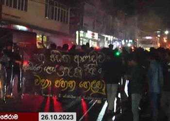 Police used tear gas and water cannons to disperse Japura University students’ protest with torches last night against the electricity bill increase! VIDEO I Sri Lanka Latest News