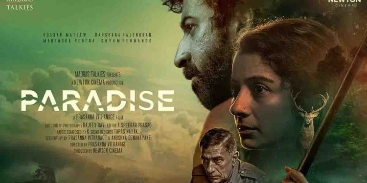 Prasanna Withana’s ‘Paradise’ is the best film in the Busan film festival I Sri Lanka Latest News