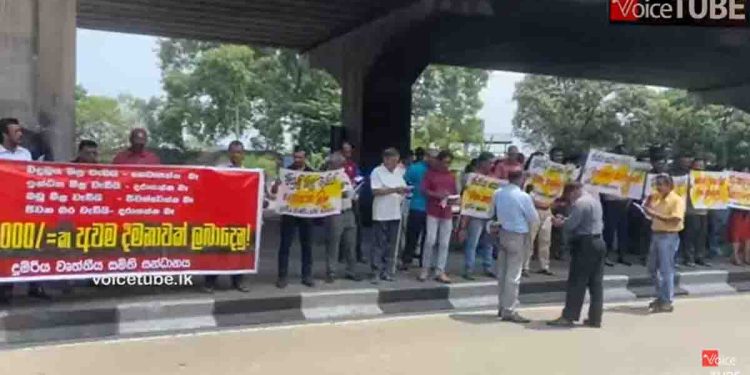 No Salary increase for 7 years! Govt. servants took to the streets in protest!  Railway and harbour workers took to the streets yesterday! VIDEO I Sri Lanka Latest News