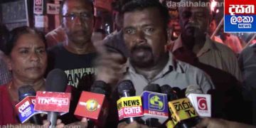 Ranil showed us the stars again! We are now ready to teach lessons! Kanchanala will not be allowed to come to parliament again! People took torches to the street last night! VIDEO I Sri Lanka Latest News