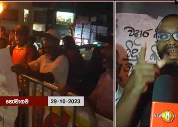 Homagama-Narammala-Baddegama-Bulathsinhala-Madavachchiya-Jaffna-Polonnaruwa! People took to the streets yesterday against the electricity bill! We can’t afford these! We are not ready to pay bills like this! VIDEO I Sri Lanka Latest News