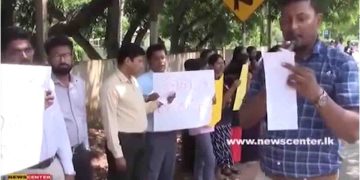 Government employees took to the streets at lunch time to demand more salaries from the budget! The struggle is not over! We’re on the road anyway! VIDEO I Sri Lanka Latest News