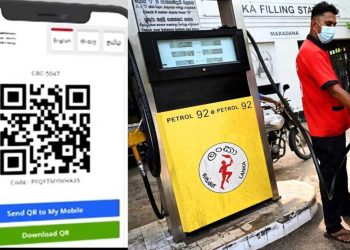 Despite war in the Gaza, there will be no fuel crisis in Sri Lanka! Never bring back the QR system! Sri Lanka Latest News